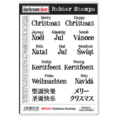 Rubber Stamp Set - Christmas Greetings